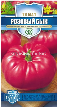 Томат Розовый бык 0,05г Н21 Индет Ср (Гавриш) Русский богатырь