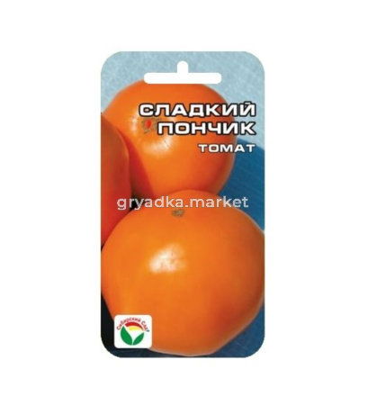 Томат Сладкий пончик (Сиб сад)