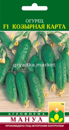 Огурец Козырная карта F1 Манул