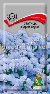 Статица Суприм Голубая 0,15г Поиск