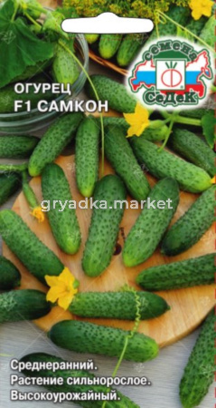 Огурец Самкон F1 0.2г Парт Ср (Седек)