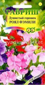 Душистый горошек Роял Фэмили Смесь 1,0г Сад аромат