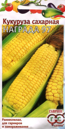 Кукуруза Награда 97 5г. Гавриш