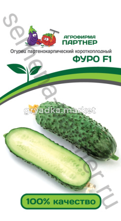 Партнер Огурец ФУРОР F1 ^(5шт) 2-ной пак