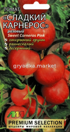Томат Сладкий Карнерос