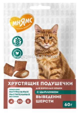 Лакомства д/кошек Мнямс хрустящие подушечки с цыпленком Выведение шерсти 60г