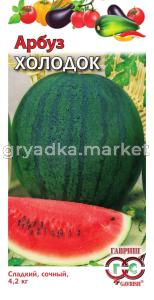 Арбуз Холодок 1,0г.-слад.вкус.качества Гавриш