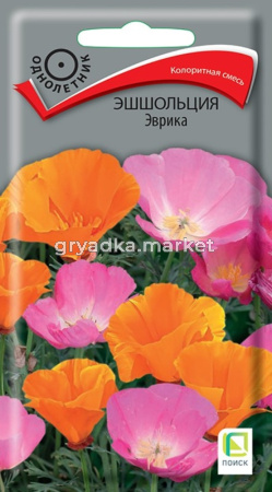 Эшшольция Эврика 0,2г Одн 35см (Поиск)