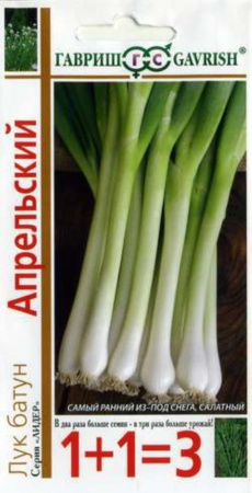 Лук батун Апрельский 1+1-2,0г Традиция