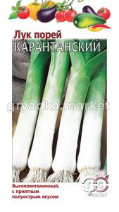 Лук порей Карантанский 1,0г.сер.Традиция Гавриш