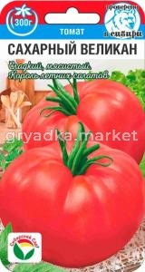 Томат Сахарный великан 20шт (Сиб Саб)