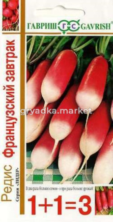 Редис Французский завтрак сер 1+1 5,0г Гавриш