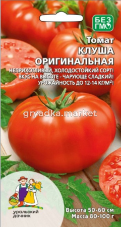 Томат Клуша оригинальная 20шт Дет Ранн (КД)