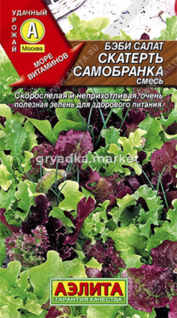 Салат Скатерть самобранка, смесь Аэл.