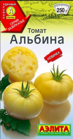 Томат Альбина 20шт Индет Ср (Аэлита)