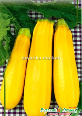 Кабачок Хелена 1г Ранн (НК)