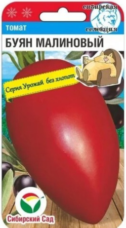 Томат Буян Малиновый 20шт Дет Ранн (Сиб Сад)