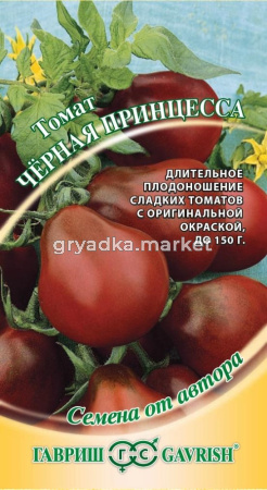 Томат Черная Принцесса 0,1 г автор. Н18 Гавриш