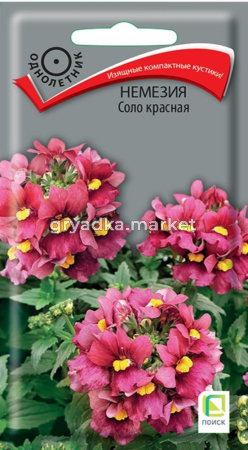 Немезия Соло красная 0,05гр (Поиск)