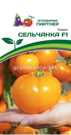 Томат Сельчанка F1 0,05г Дет Среднерранн (Партнер) 