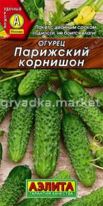 Огурец Парижский корнишон 0,5г (Аэлита)