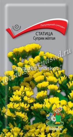 Статица Суприм Желтая 0,15г Поиск
