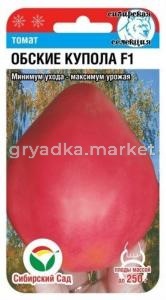 Томат Обские купола 20шт-Сиб сад-50см мал-роз 250г