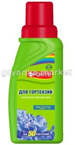 ЖКУ д-изменения цвета гортензий 285мл Радуга 2-20 БФ