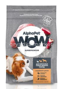 Корм д/собак мелк пород сух 1,5кг с индейкой и рисом ALPHAPET 