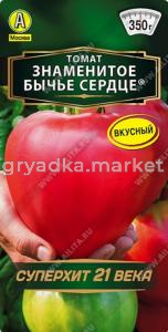 Томат Знаменитое бычье сердце ® 20шт Дет Ранн (Аэлита)