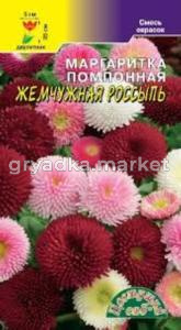 Маргаритка Жемчужная россыпь, смесь Цвет.Сад