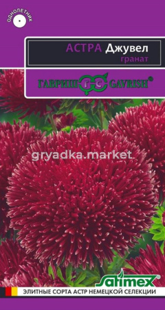 Астра Джувел Гранат 0,1г.сер.Эксклюзив Н11 Гавриш