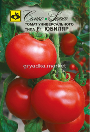 Томат Юбиляр F1,Д.лежк,засухоуст, Семко