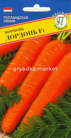 Морковь Дордонь F1 0,5г. Престиж
