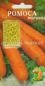 Морковь гран. Ромоса 300шт. Поиск