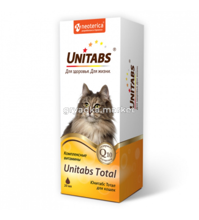 UT Тотал для кошек, 20 мл
