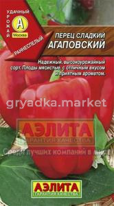 Перец Агаповский 0,3г ранн (Аэлита)