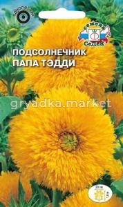 Подсолнечник декор. Папа Тэдди (высокорослый, махровый, желтый) 1г Одн 200см (Седек)