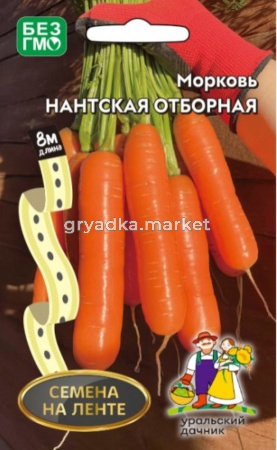Морковь на ленте Нантская отборная 8м Ср (УД)