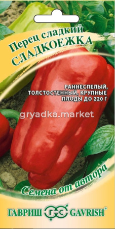 Перец Сладкоежка 0,2г (5-7мм) Ранн (Гавриш) автор
