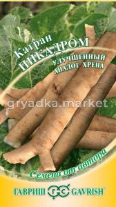 Катран Пикадром 0,5г (лучше хрена) автор.селекция Гавриш