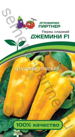 Перец Джемини 5шт (Партнер) 