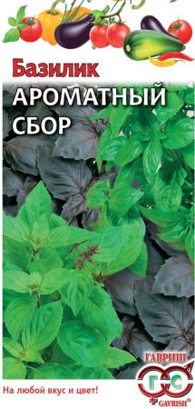 Базилик Ароматный сбор 0,3г. Н13 Гавриш