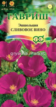 Эшшольция Сливовое вино 0,2г Гавриш фиол