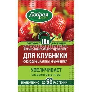 ВРУ для клубники и ягодных культур 100г Добрая сила 10/30 БФ