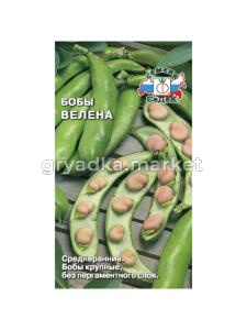 Бобы Велена 10г (Седек)