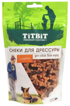 Снеки для дрессуры собак всех пород с индейкой 100 г