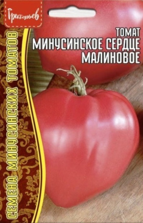 Томат Минусинское Сердце малиновое 10шт Индет Сред (Сиб сад) Редкие семена