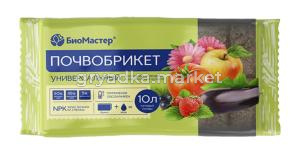 Грунт универсальный 10л брикет БиоМастер 1-7-616 БМ