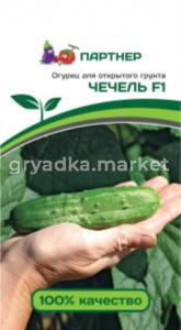 Огурец Чечель F1 0,5г (Партнер)